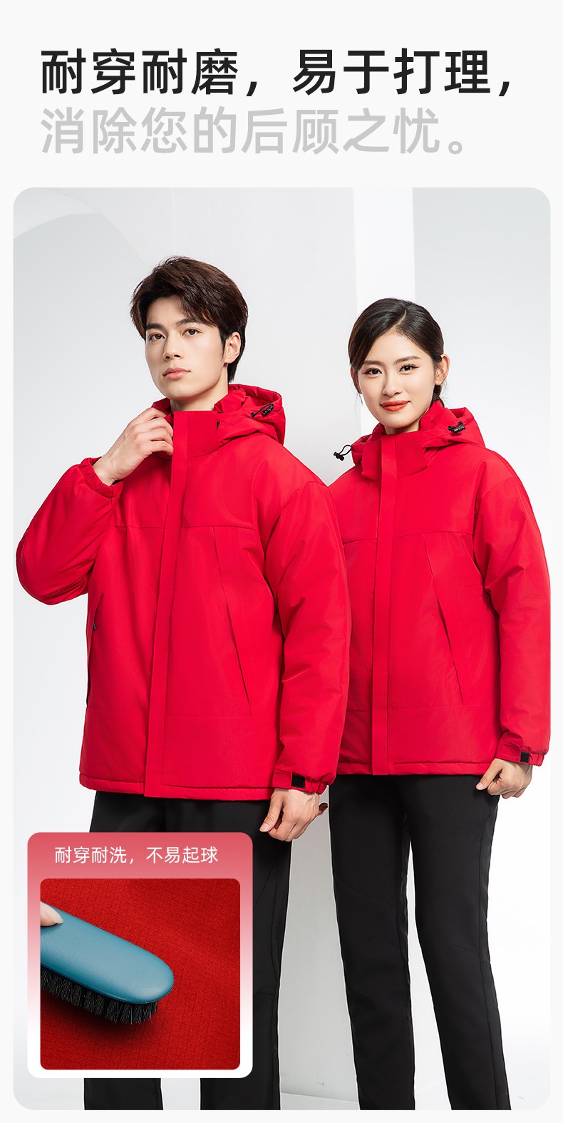 YJ-1915 冬季一體式?jīng)_鋒衣男女純色加絨防寒外套印LOGO公司團(tuán)體服外套定制(圖7)