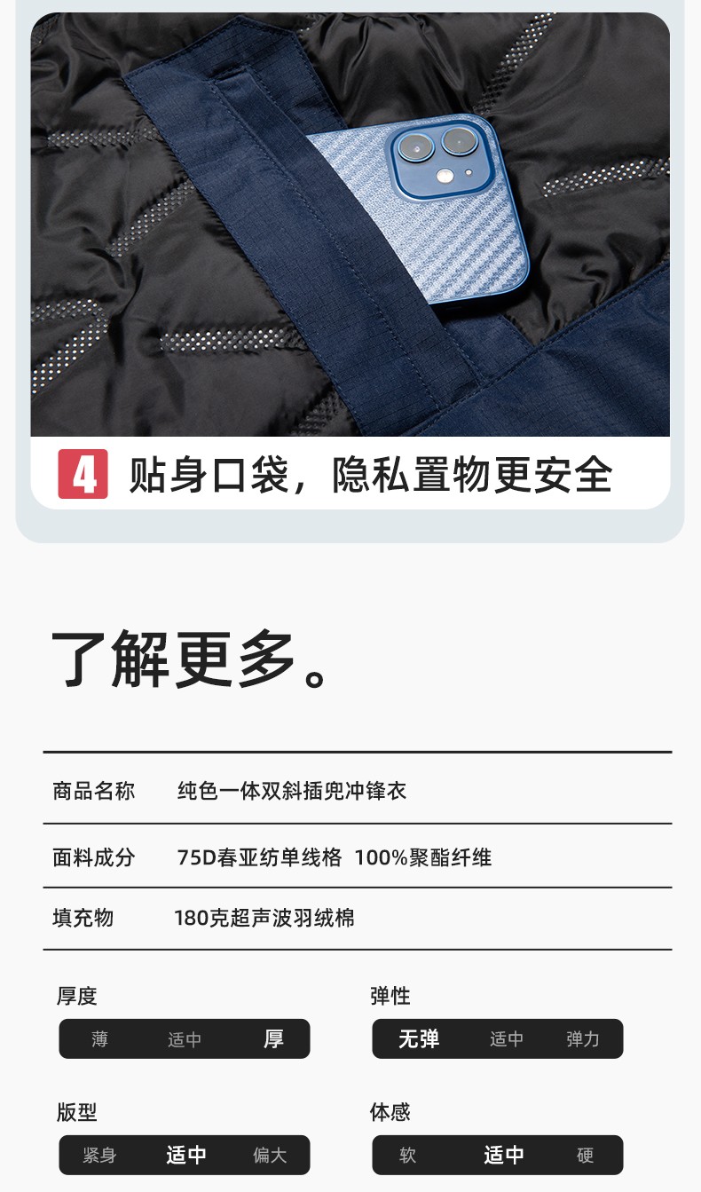 YJ-1915 冬季一體式?jīng)_鋒衣男女純色加絨防寒外套印LOGO公司團(tuán)體服外套定制(圖10)