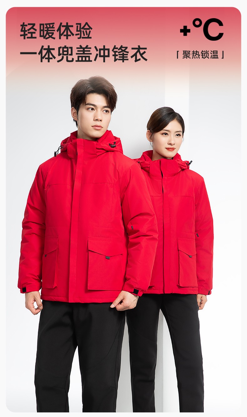 YJ-1916 冬季一體式純色<a href=http://m.ebahriatown.com/chongfengyi/ target=_blank class=infotextkey>沖鋒衣</a>印LOGO男女兜蓋加厚保暖外套企業(yè)團(tuán)體服外套(圖1)