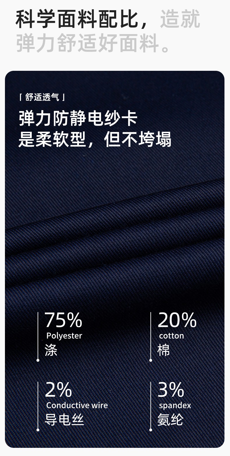 LJ-1809 秋工作服套裝印字男純色汽修長(zhǎng)袖耐磨電焊工工裝勞保服定制(圖3)