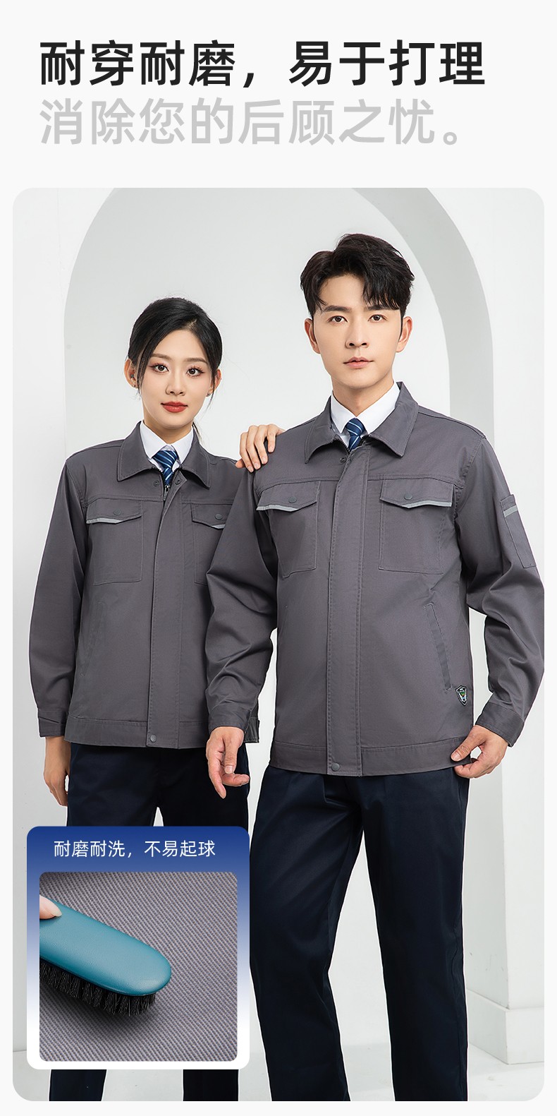 LJ-1809 秋工作服套裝印字男純色汽修長(zhǎng)袖耐磨電焊工工裝勞保服定制(圖7)