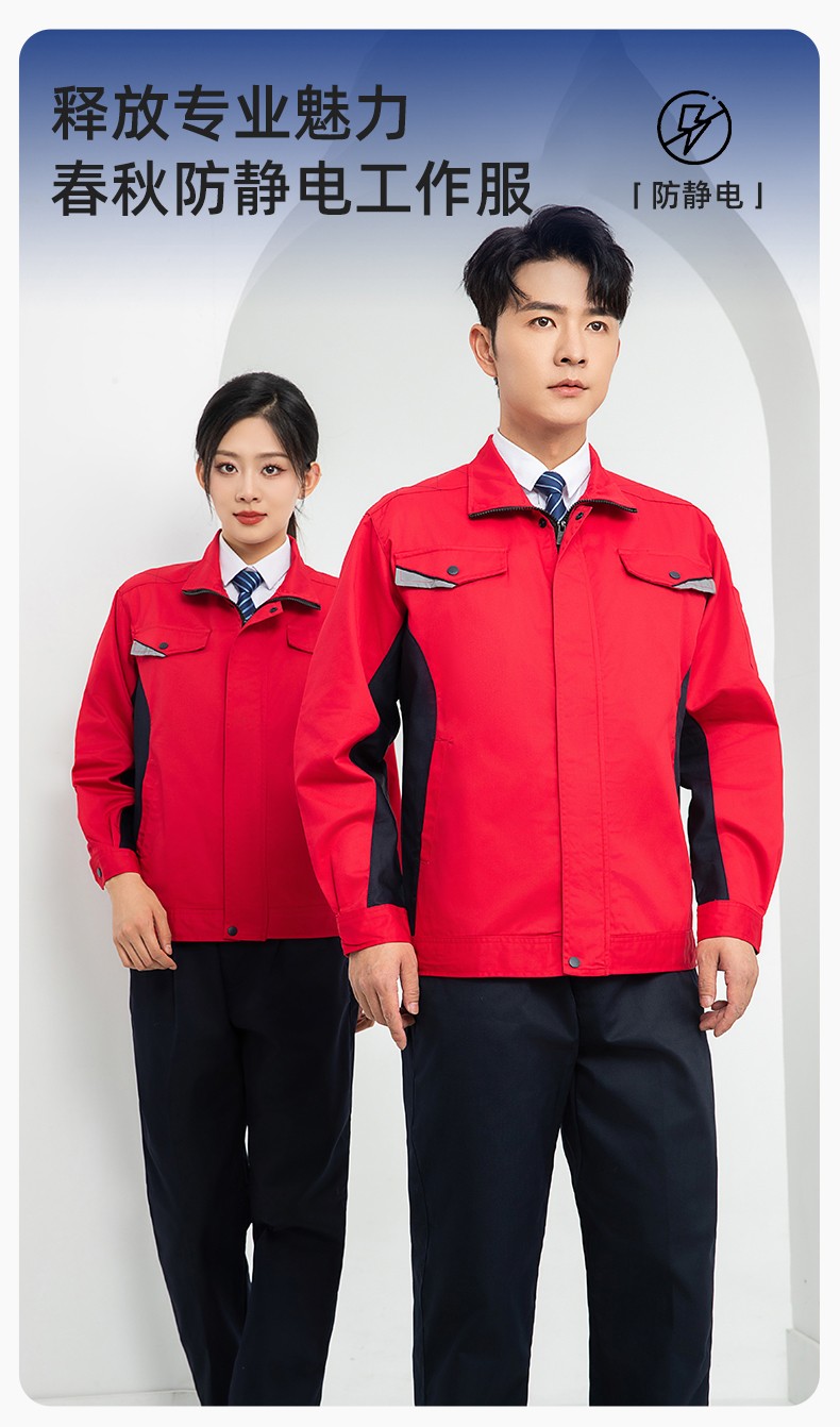 LJ-9901 春秋<a href=http://m.ebahriatown.com/chanpinfenleiB/ target=_blank class=infotextkey>防靜電工作服</a>套裝男拼色耐磨電焊工加油站可定制工裝勞保服(圖1)