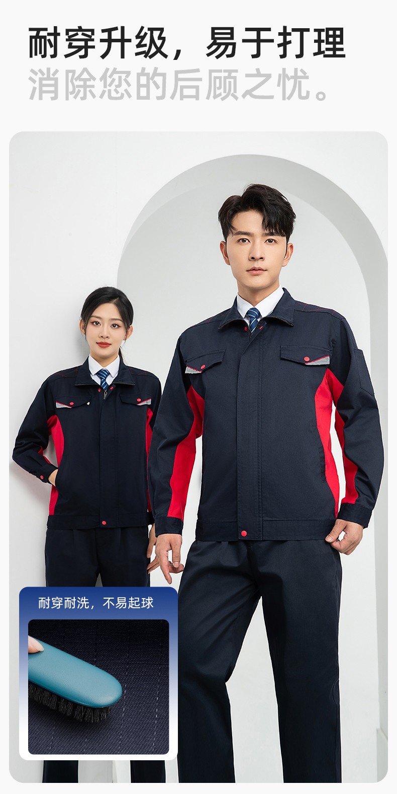 LJ-9901 春秋防靜電工作服套裝男拼色耐磨電焊工加油站可定制工裝勞保服(圖6)