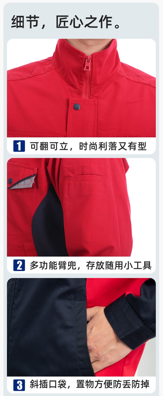 LJ-9901 春秋防靜電工作服套裝男拼色耐磨電焊工加油站可定制工裝勞保服(圖8)