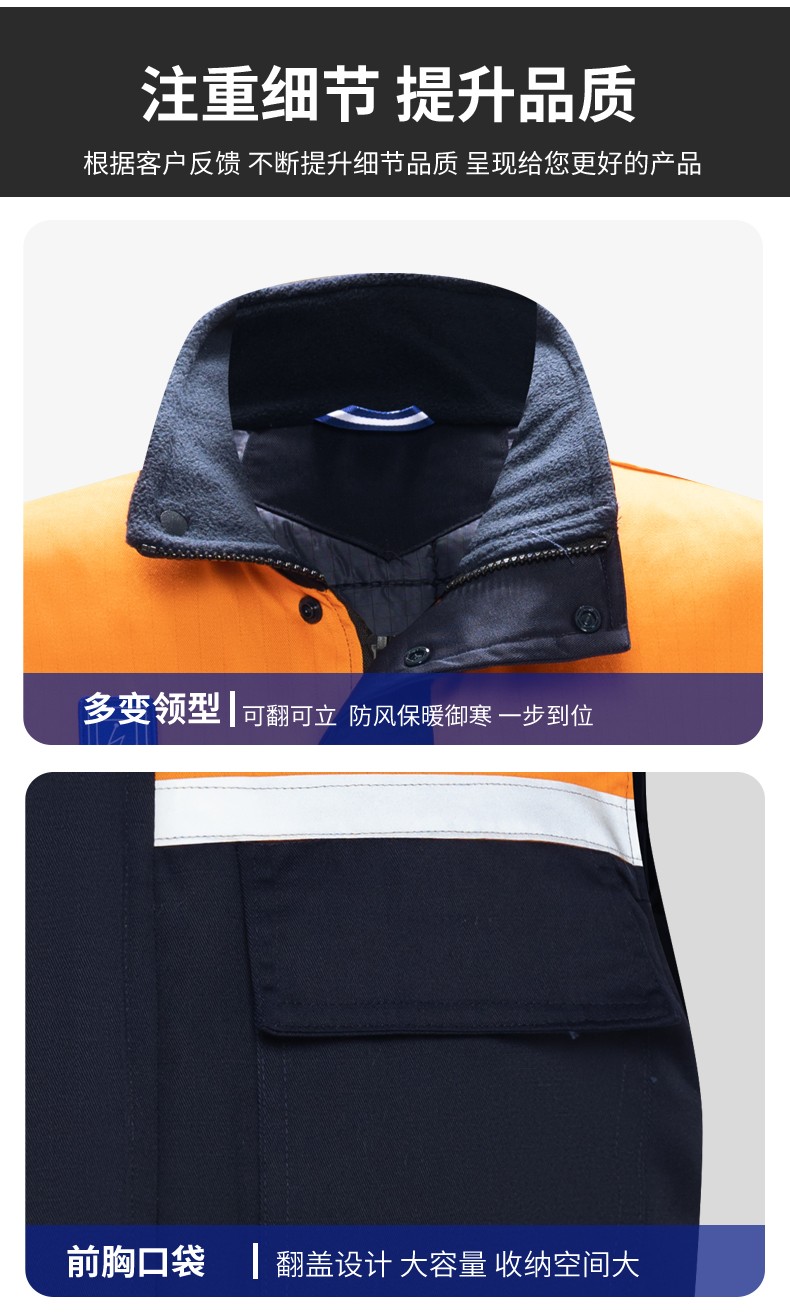 LW-9929 加厚冬季防靜電工作服男棉馬甲勞保服船廠加油站防寒棉背心定制(圖12)