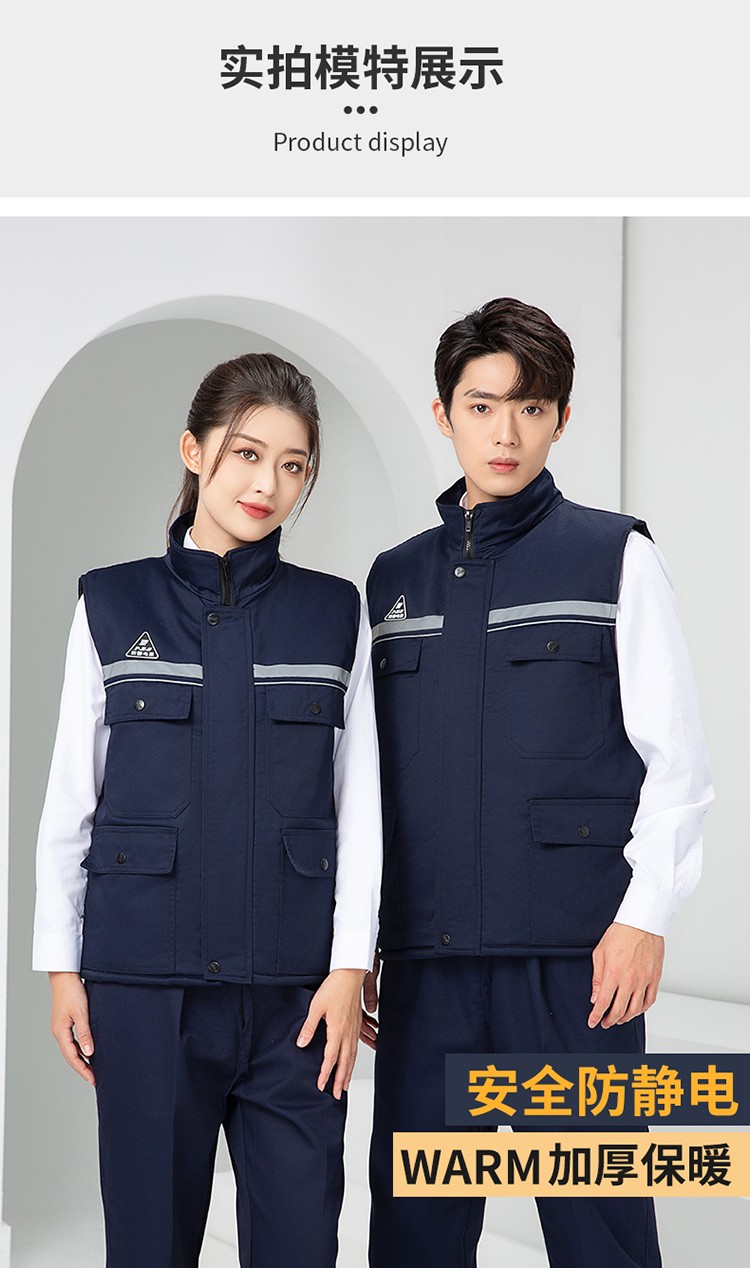 LW-9903 防靜電冬季棉馬甲工作服印繡字男工裝棉馬夾船廠汽修加厚坎肩定制(圖16)