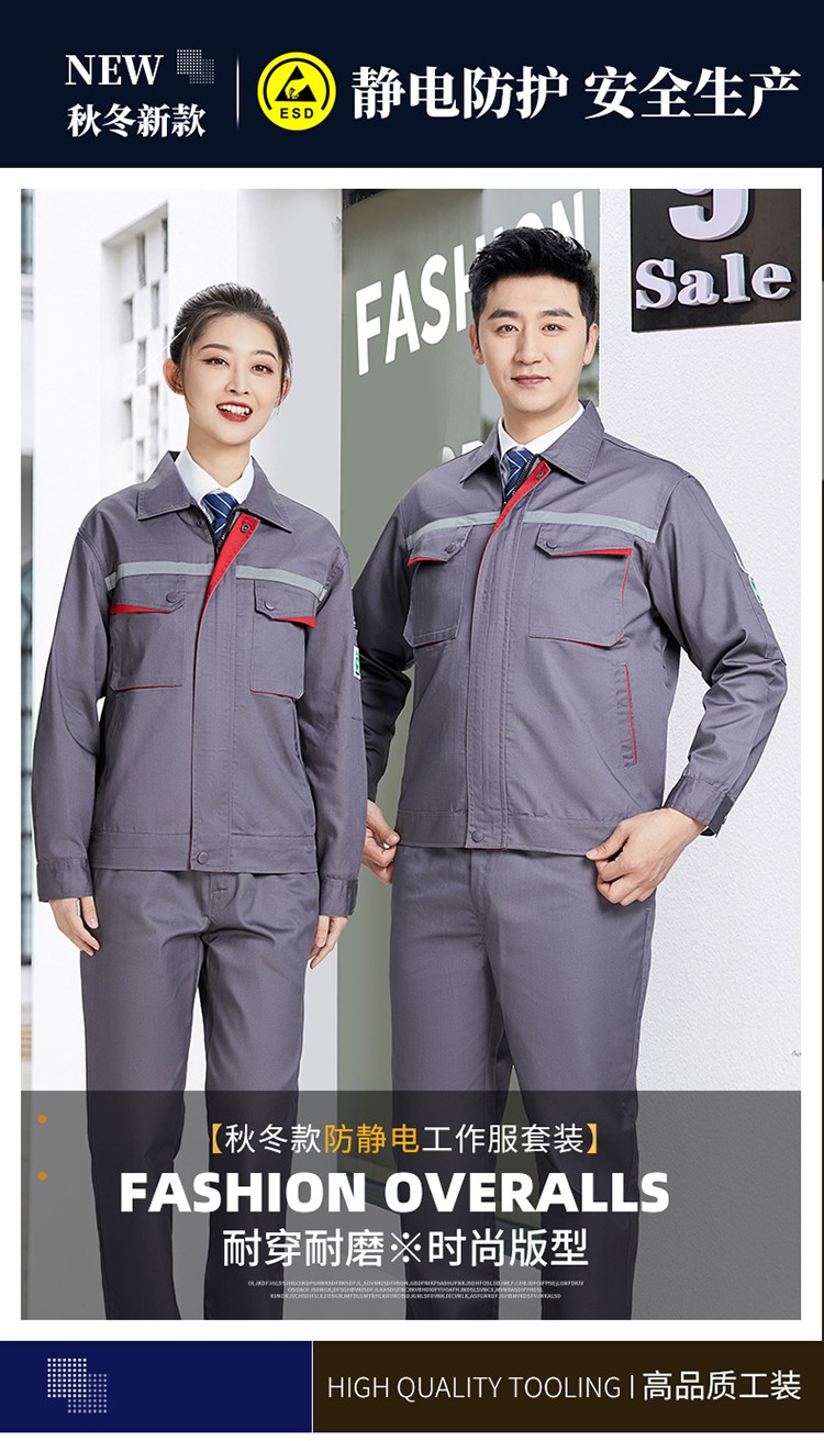 LW-8683F <a href=http://m.ebahriatown.com/chanpinfenleiB/ target=_blank class=infotextkey>防靜電工作服</a>套裝男立體兜加油站反光條石油電子化工廠勞保服定制(圖1)