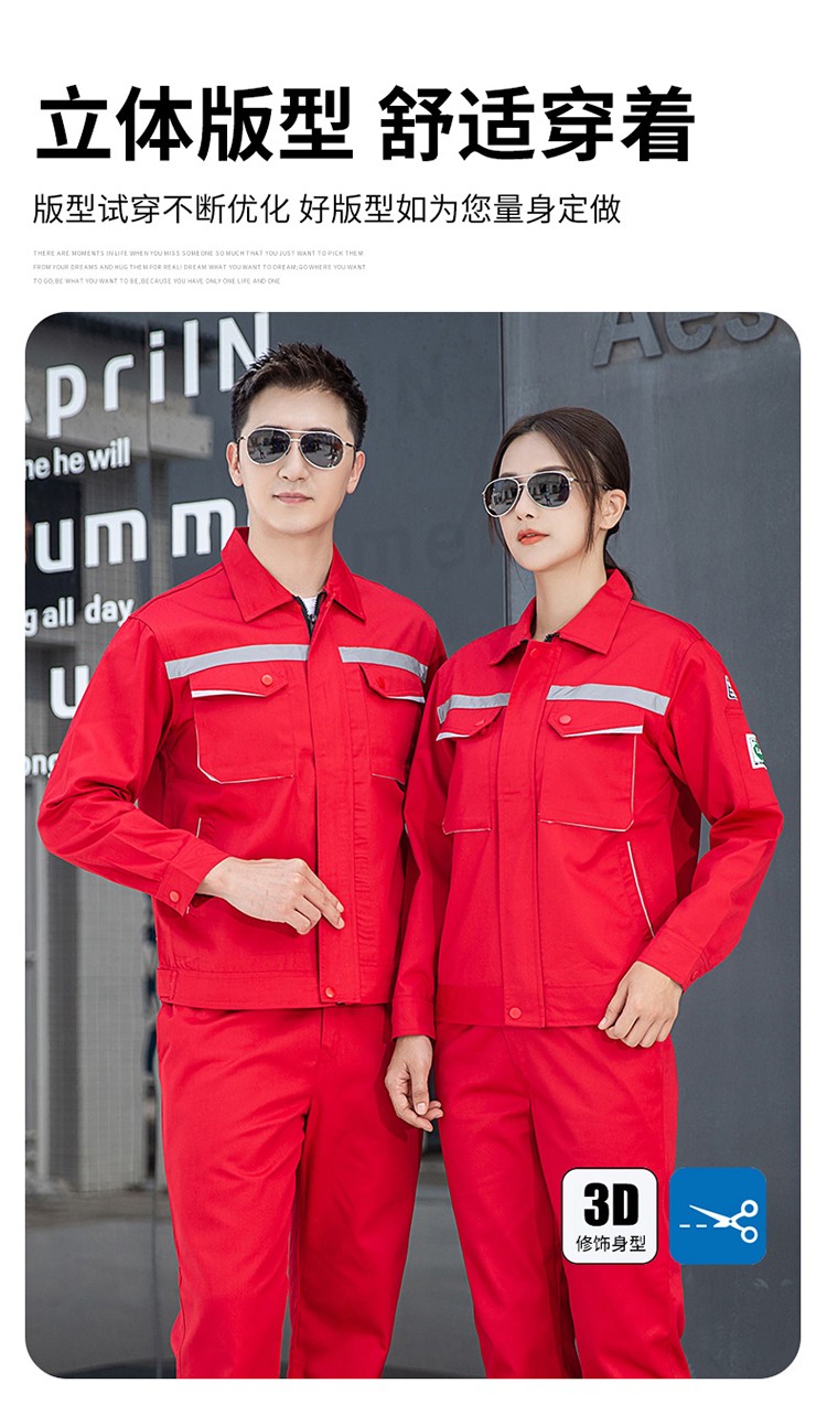 LW-8683F 防靜電工作服套裝男立體兜加油站反光條石油電子化工廠勞保服定制(圖5)