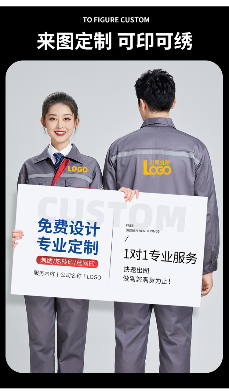 LW-8683F 防靜電工作服套裝男立體兜加油站反光條石油電子化工廠勞保服定制(圖6)