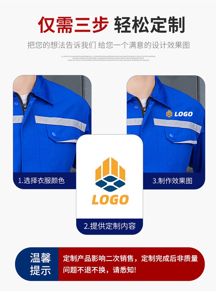 LW-8683F 防靜電工作服套裝男立體兜加油站反光條石油電子化工廠勞保服定制(圖7)