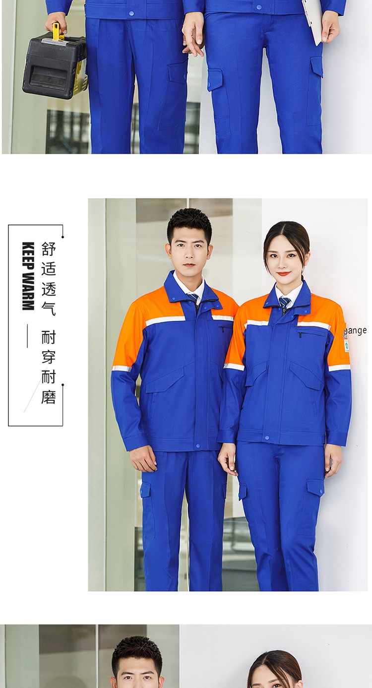 LW-8018 長(zhǎng)袖秋冬防靜電工作服套裝定制男石化加油站車間工廠勞保服工裝(圖16)