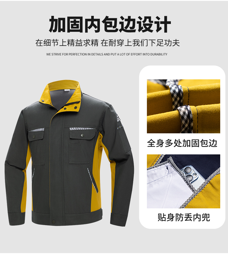 LW-8063 防靜電工作服春秋套裝定制耐磨勞保服男汽修加油站工地工裝印LOGO(圖11)