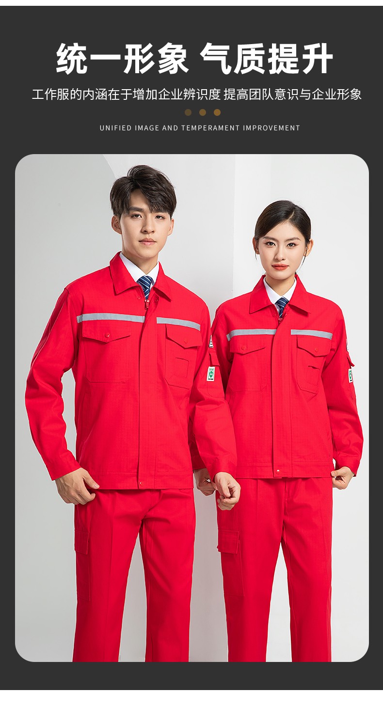 LW-8107 純棉長袖防靜電工作服套裝男女電工服反光化工廠勞保服燃?xì)庹竟ぱb(圖6)