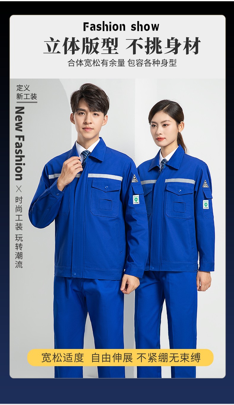 LW-8107 純棉長袖防靜電工作服套裝男女電工服反光化工廠勞保服燃?xì)庹竟ぱb(圖3)
