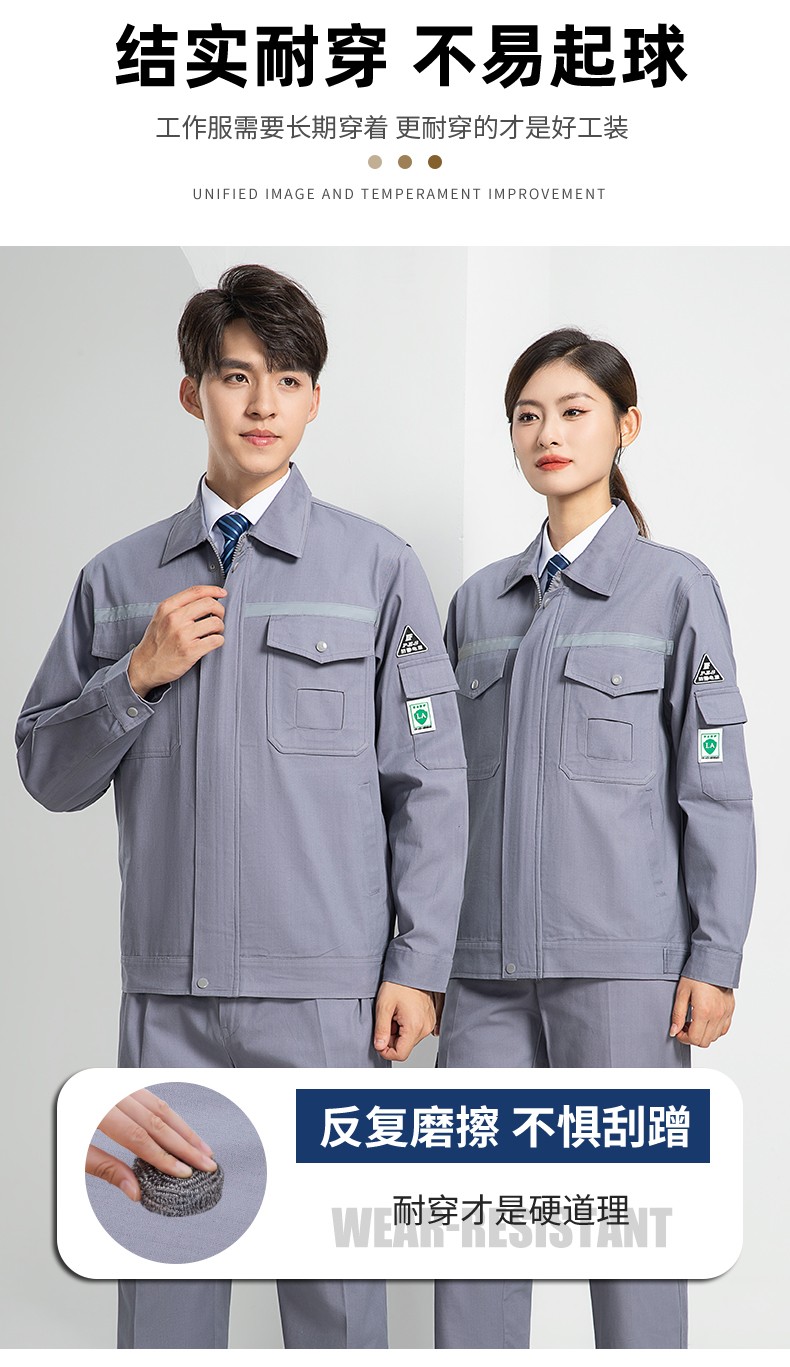 LW-8107 純棉長袖防靜電工作服套裝男女電工服反光化工廠勞保服燃?xì)庹竟ぱb(圖7)