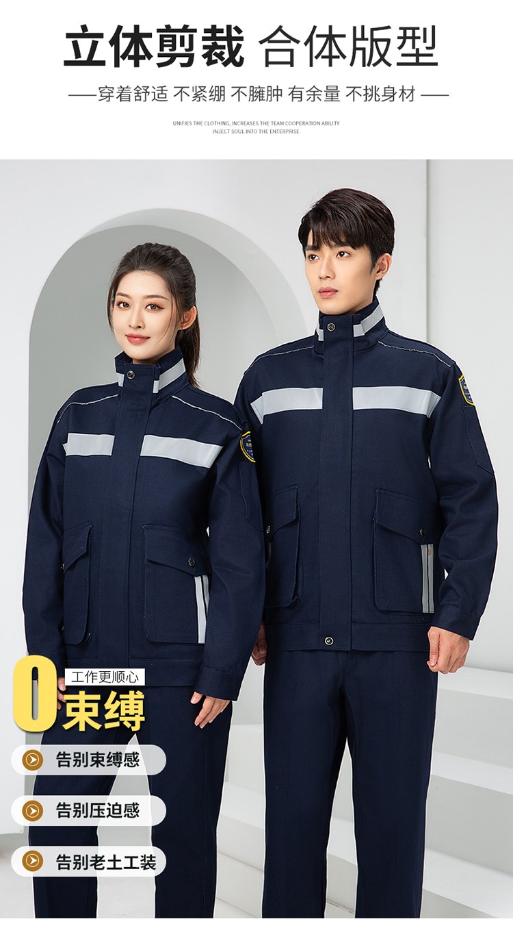 LW-8635 純棉防阻燃春秋工作服套裝男加厚耐磨工廠車(chē)間電焊焊工防燙勞保服(圖5)