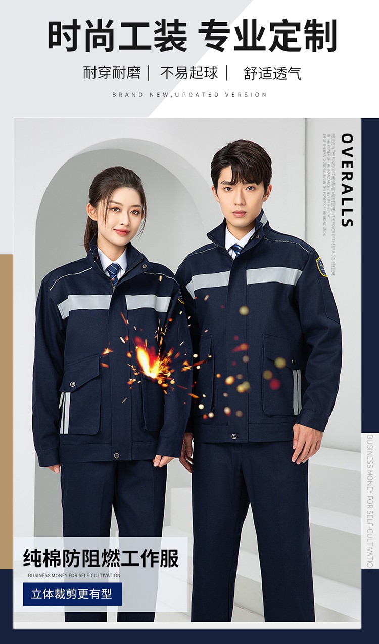 LW-8635 純棉防阻燃春秋工作服套裝男加厚耐磨工廠車(chē)間電焊焊工防燙勞保服(圖1)