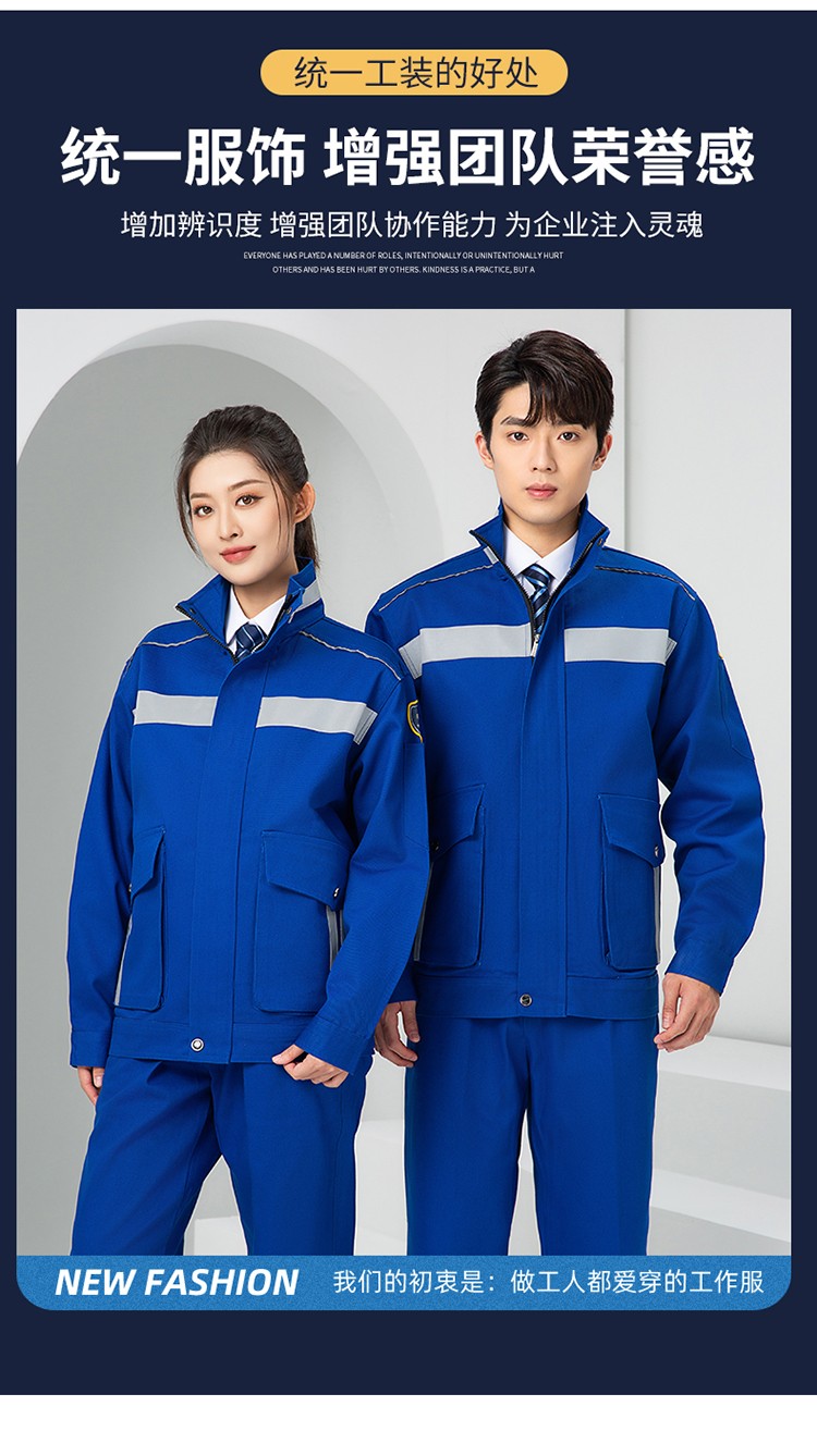 LW-8635 純棉防阻燃春秋工作服套裝男加厚耐磨工廠車(chē)間電焊焊工防燙勞保服(圖3)