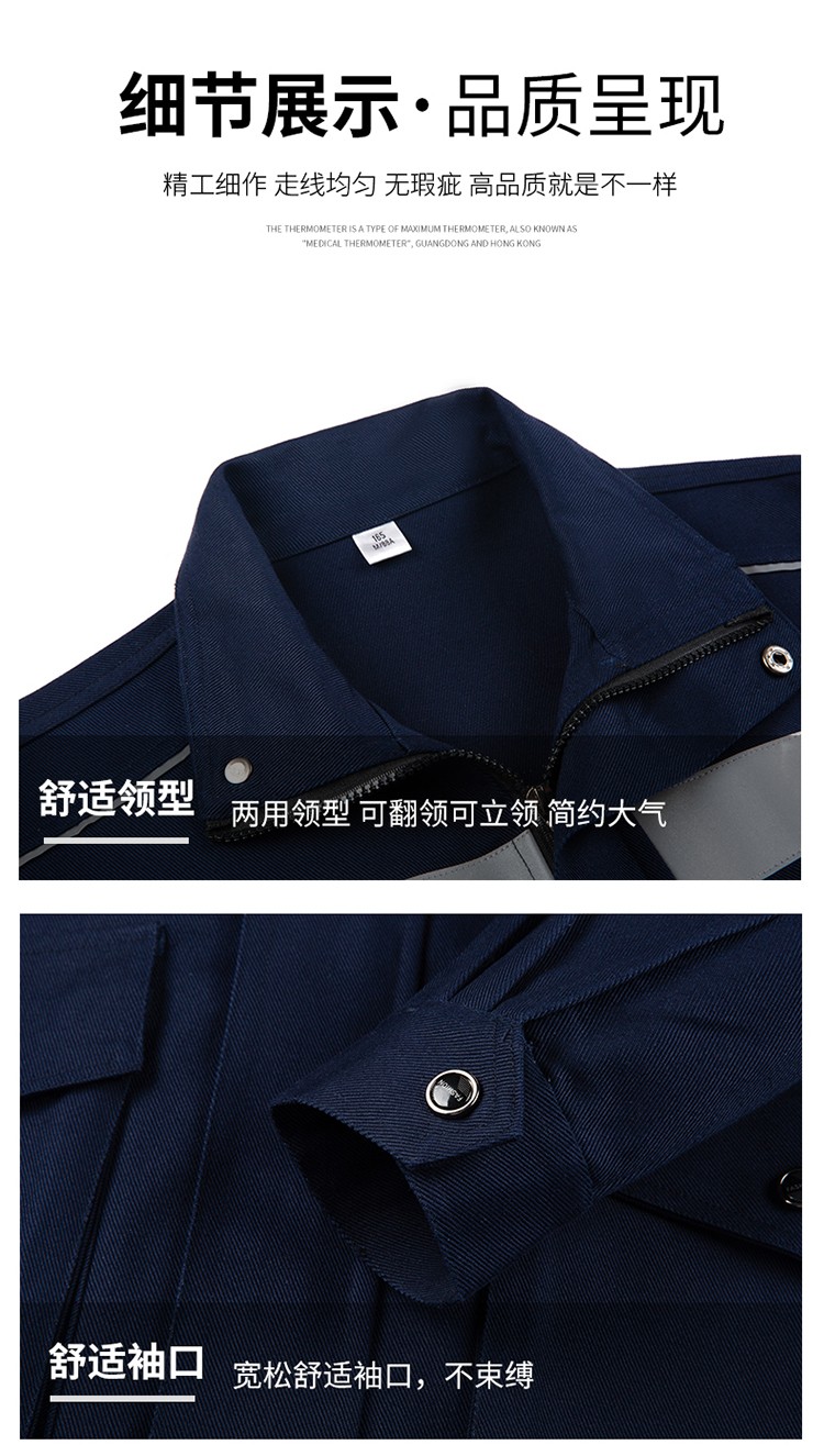 LW-8635 純棉防阻燃春秋工作服套裝男加厚耐磨工廠車(chē)間電焊焊工防燙勞保服(圖10)