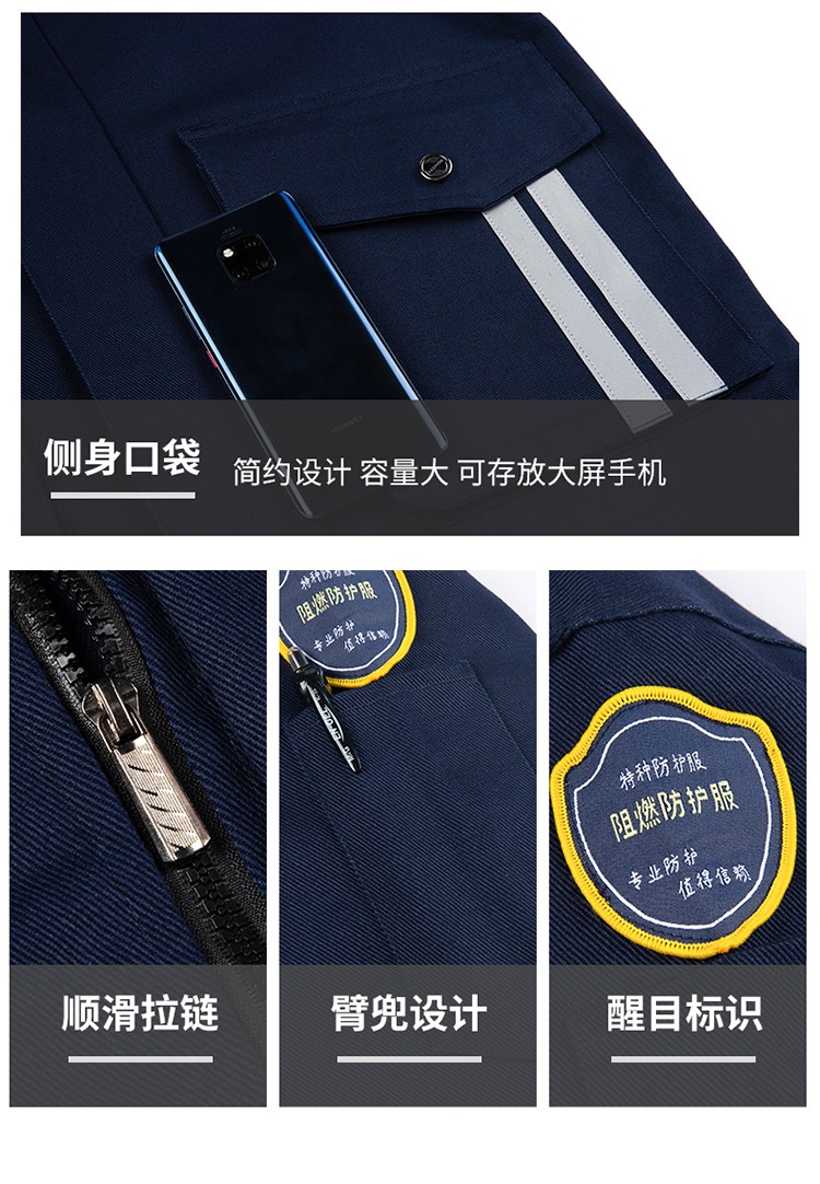 LW-8635 純棉防阻燃春秋工作服套裝男加厚耐磨工廠車(chē)間電焊焊工防燙勞保服(圖11)