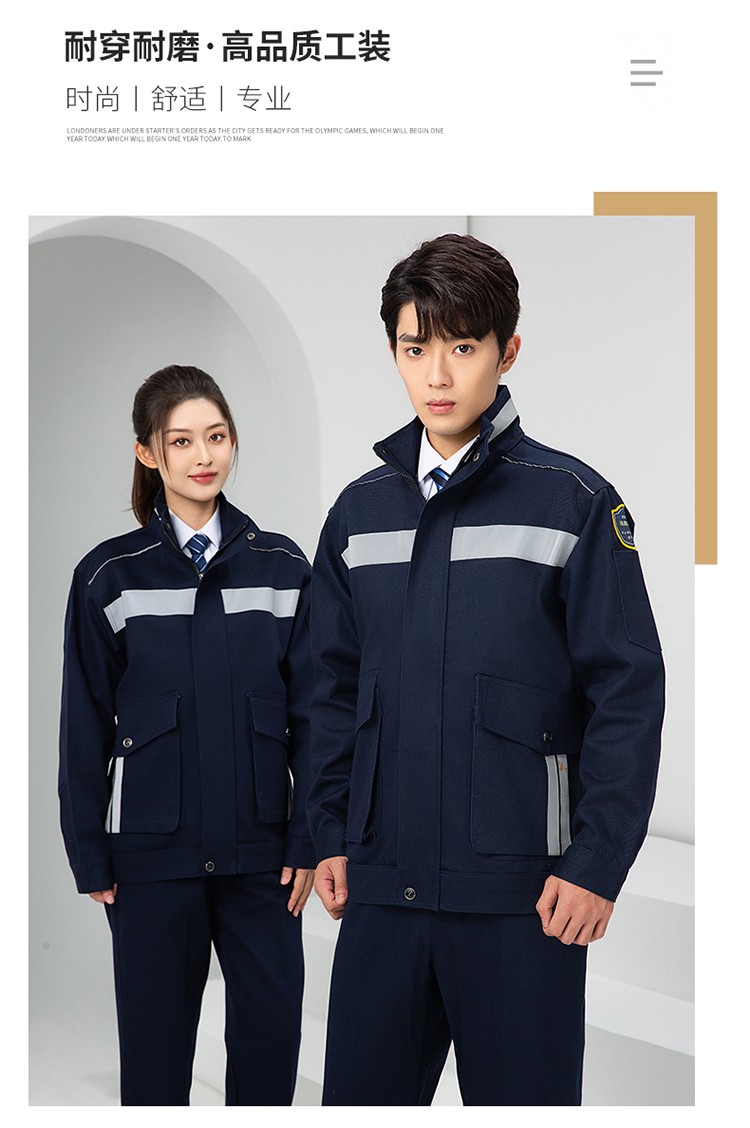 LW-8635 純棉防阻燃春秋工作服套裝男加厚耐磨工廠車(chē)間電焊焊工防燙勞保服(圖17)