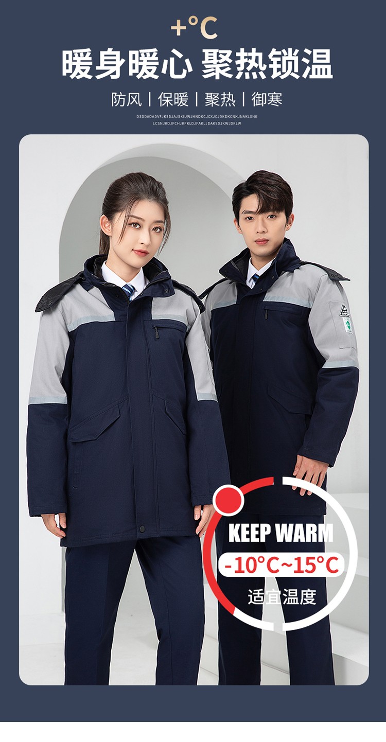 LW-8818 純棉防靜電工作服棉衣定制冷庫(kù)加油站冬季中長(zhǎng)款防寒服勞保服外套(圖6)
