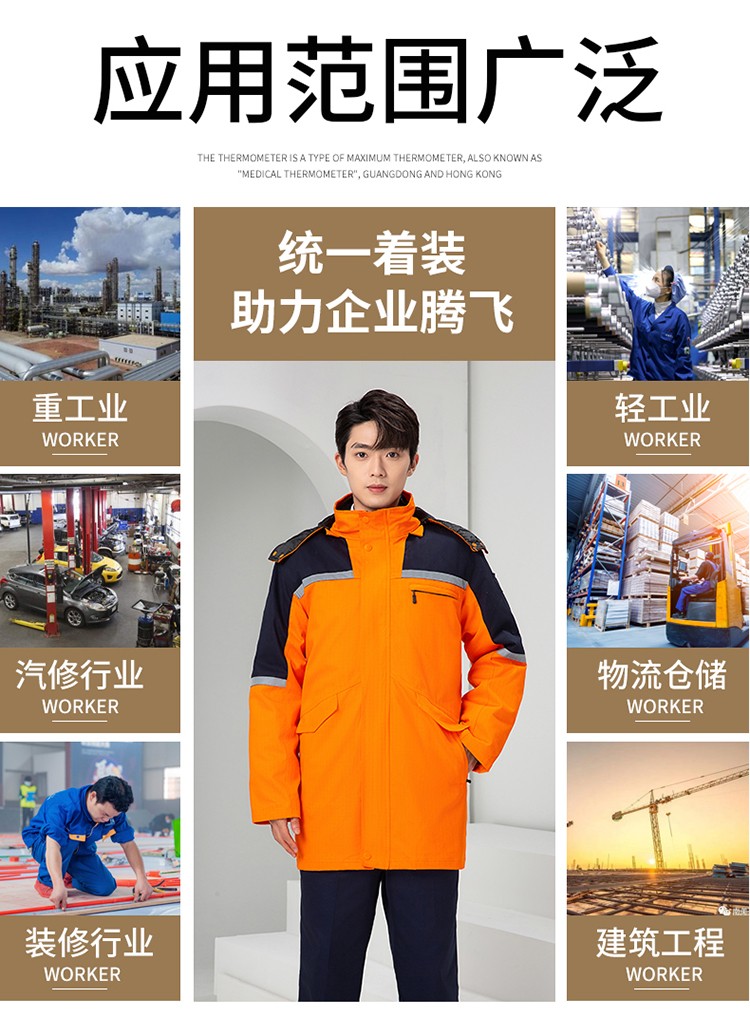 LW-8818 純棉防靜電工作服棉衣定制冷庫(kù)加油站冬季中長(zhǎng)款防寒服勞保服外套(圖12)