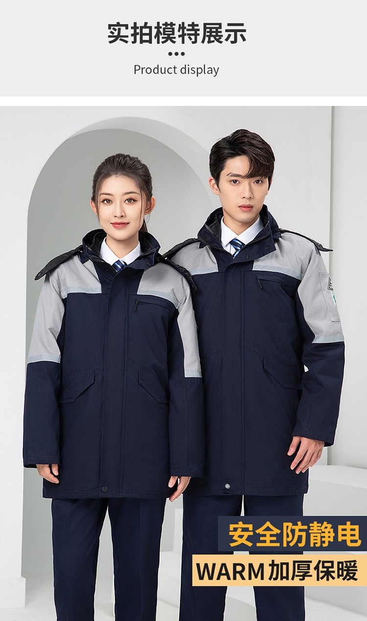 LW-8818 純棉防靜電工作服棉衣定制冷庫(kù)加油站冬季中長(zhǎng)款防寒服勞保服外套(圖16)