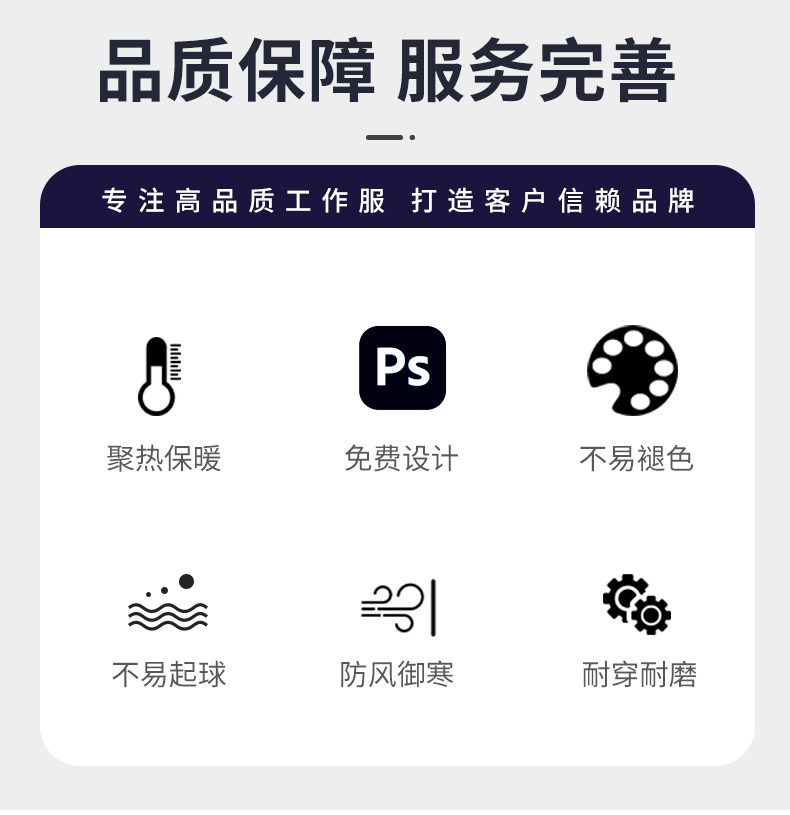 LW-8893 防靜電冬季中長工作服棉服定制男工服工裝加油站電工勞保服上衣(圖2)