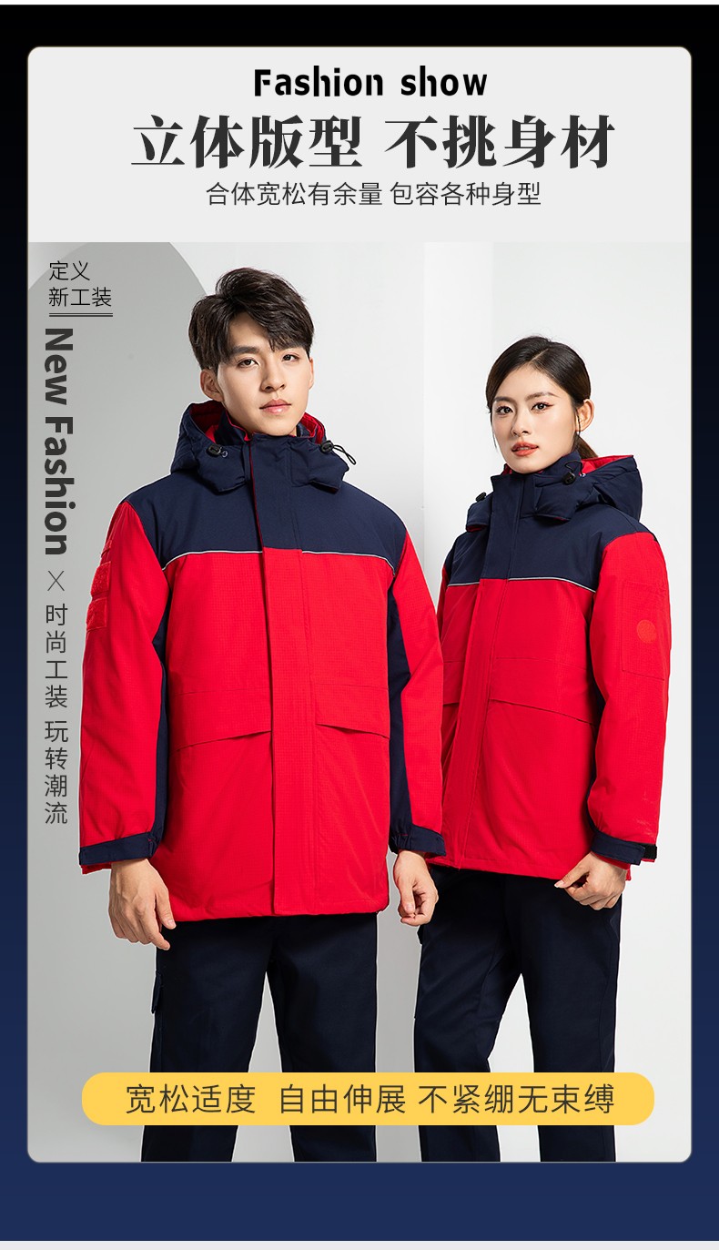 LW-8893 防靜電冬季中長工作服棉服定制男工服工裝加油站電工勞保服上衣(圖3)