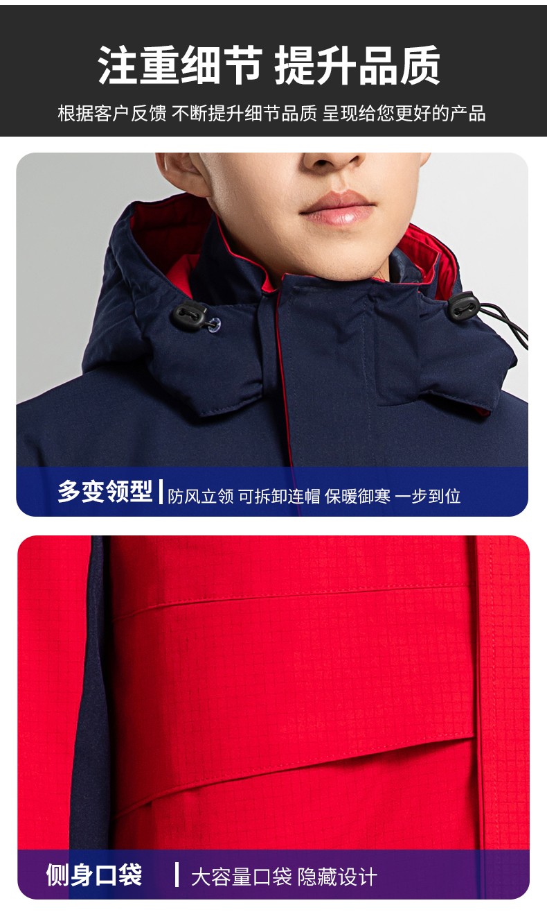 LW-8893 防靜電冬季中長工作服棉服定制男工服工裝加油站電工勞保服上衣(圖12)