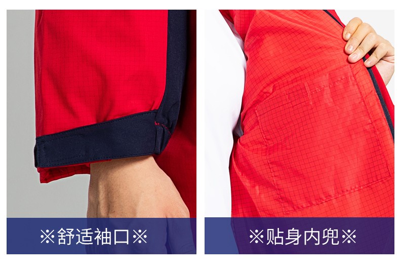 LW-8893 防靜電冬季中長工作服棉服定制男工服工裝加油站電工勞保服上衣(圖14)