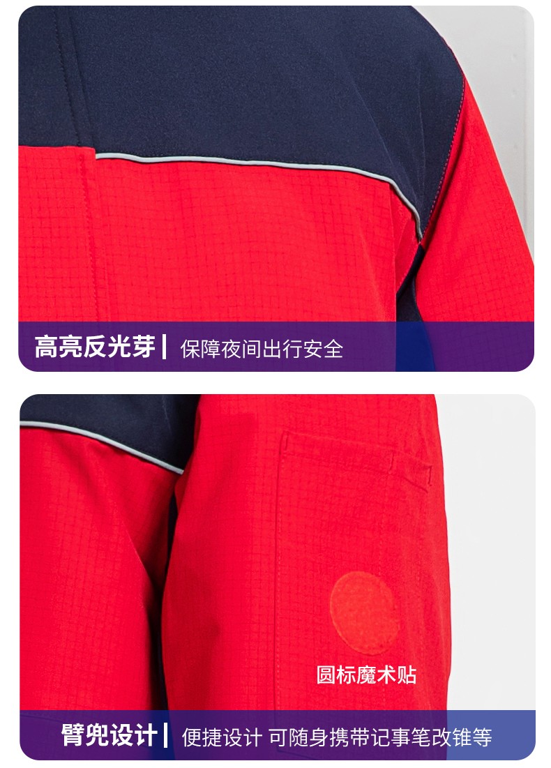 LW-8893 防靜電冬季中長工作服棉服定制男工服工裝加油站電工勞保服上衣(圖13)