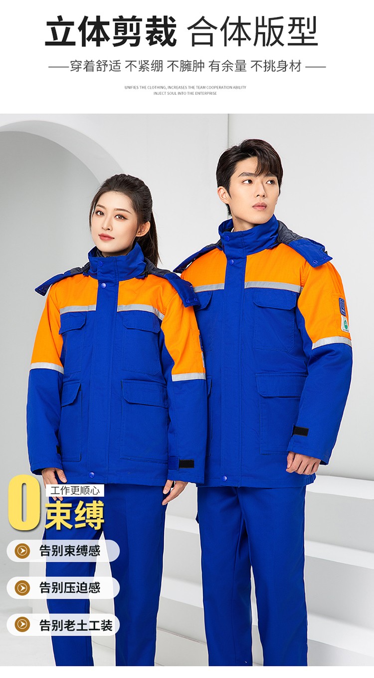 LW-8829 防靜電棉服工作服定制勞保服中長款化工廠車間油氣站工人防寒工裝(圖5)
