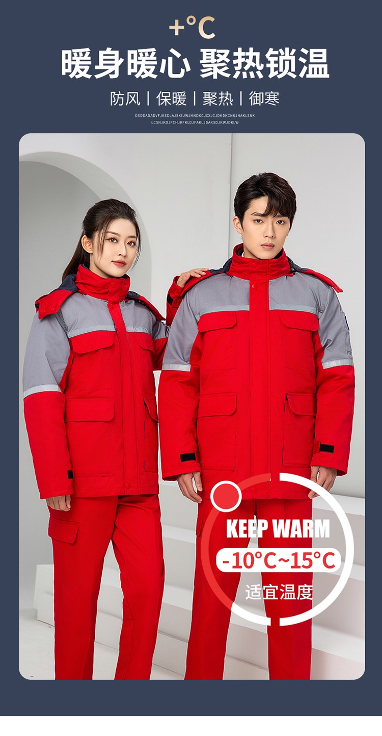 LW-8829 防靜電棉服工作服定制勞保服中長款化工廠車間油氣站工人防寒工裝(圖6)
