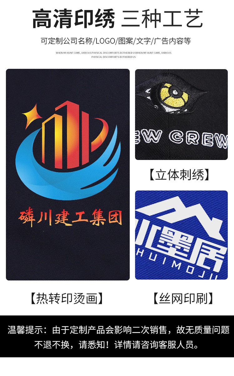 LW-8829 防靜電棉服工作服定制勞保服中長款化工廠車間油氣站工人防寒工裝(圖9)