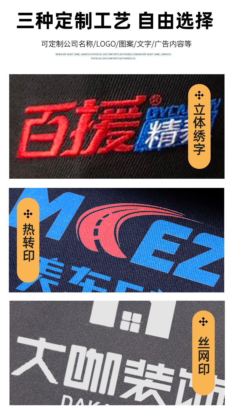 LW-8869 冬季工作服棉服定制工廠車(chē)間戶(hù)外男保溫反光條保暖棉襖棉衣工作服(圖10)