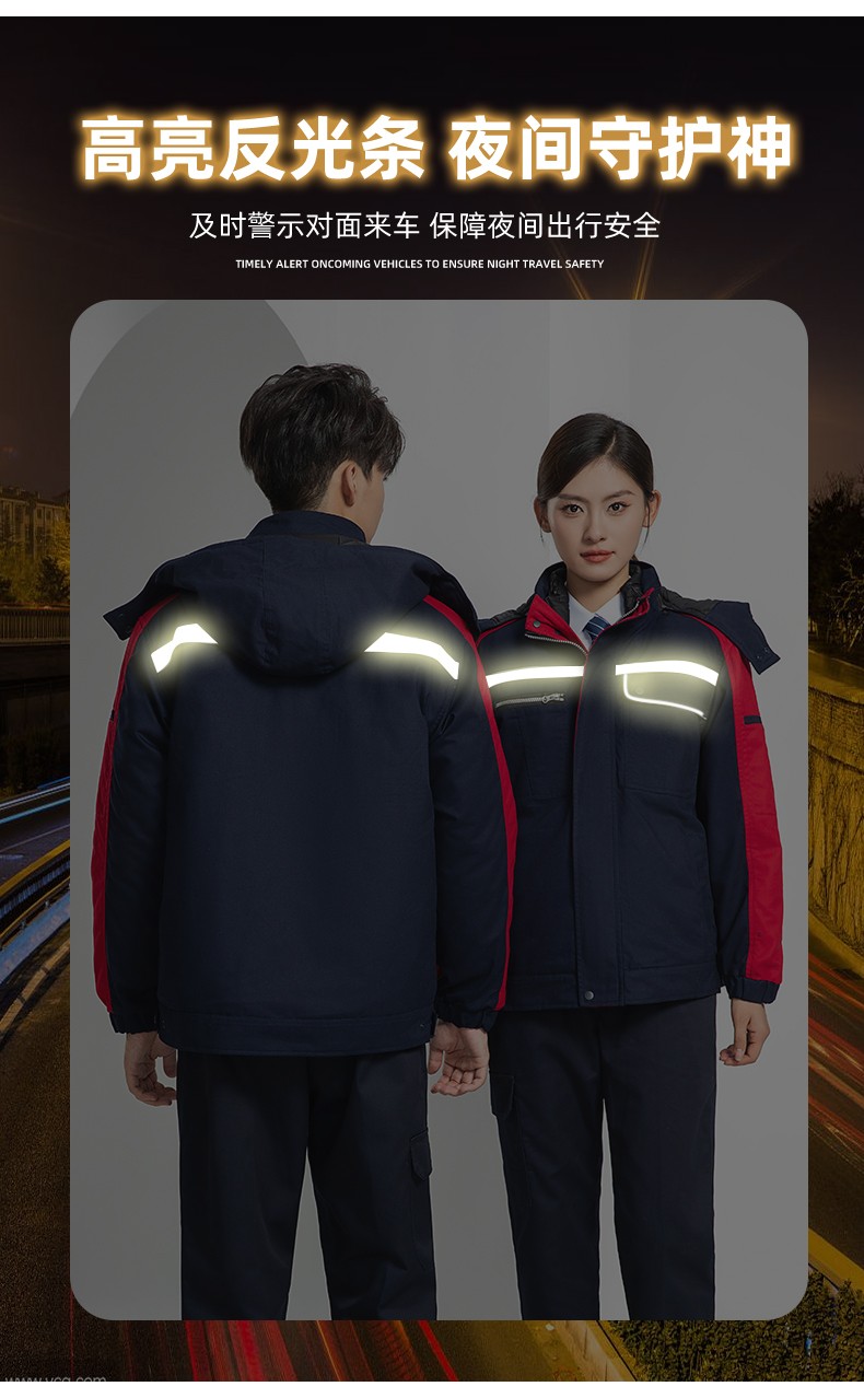 LW-8869Y 冬季羽絨內(nèi)膽工作服棉服定制工廠車間戶外男保溫反光條保暖棉襖棉衣工作服(圖11)