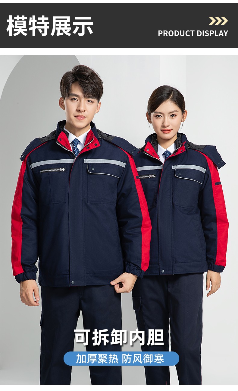 LW-8869Y 冬季羽絨內(nèi)膽工作服棉服定制工廠車間戶外男保溫反光條保暖棉襖棉衣工作服(圖17)