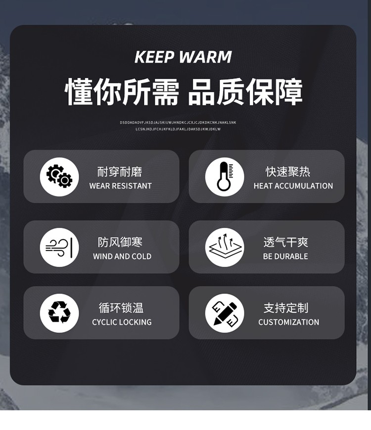 LW-8826Z 冬季工作服定制加厚保暖中長防寒冷庫物業(yè)車間印繡字可拆卸棉服(圖2)