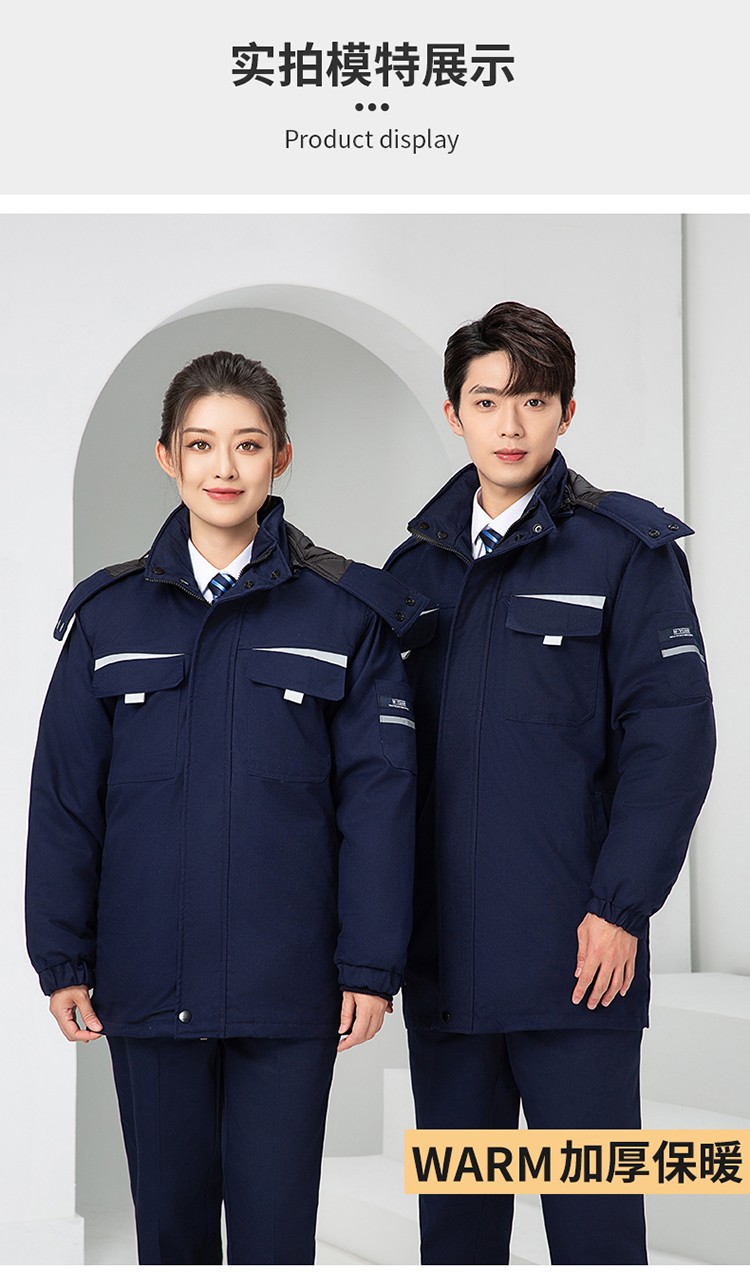 LW-8826Z 冬季工作服定制加厚保暖中長防寒冷庫物業(yè)車間印繡字可拆卸棉服(圖19)