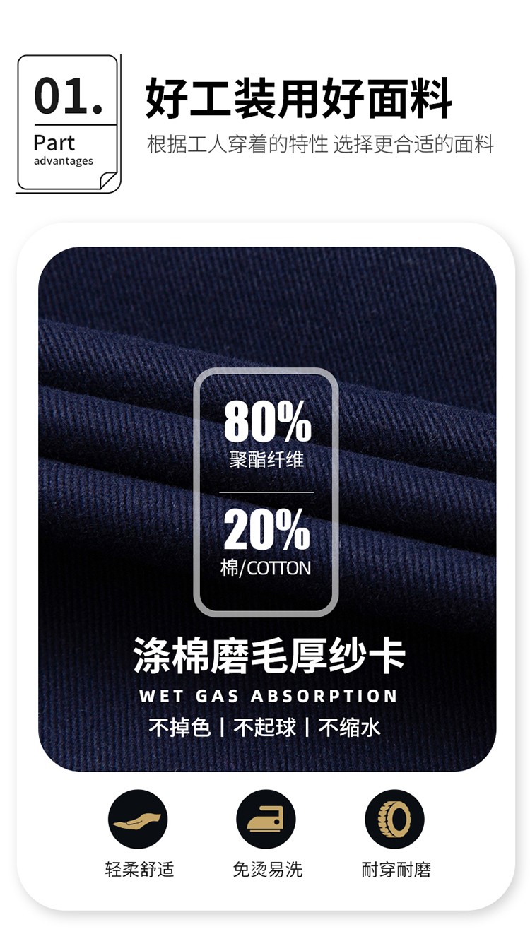 LW-8826ZY 冬季羽絨工作服定制加厚保暖中長(zhǎng)防寒冷庫(kù)物業(yè)車間印繡字可拆卸棉服(圖4)