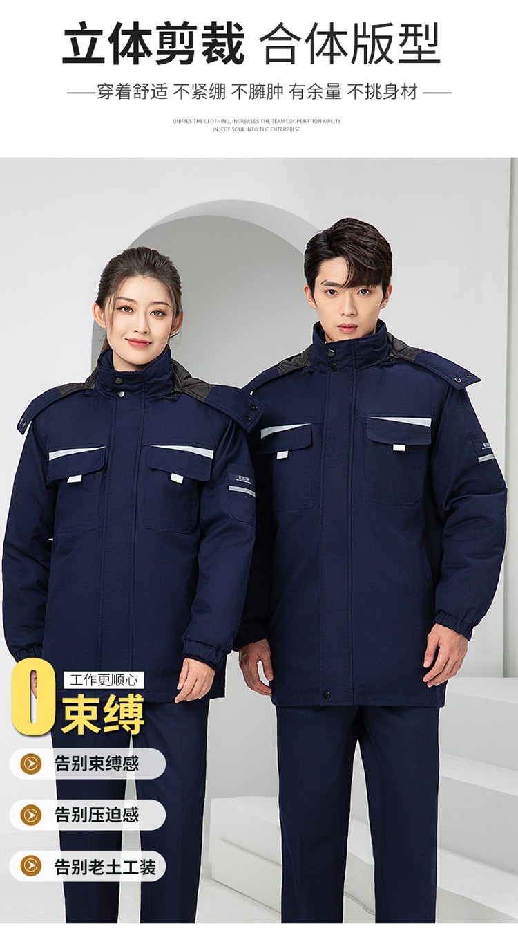 LW-8826ZY 冬季羽絨工作服定制加厚保暖中長(zhǎng)防寒冷庫(kù)物業(yè)車間印繡字可拆卸棉服(圖5)
