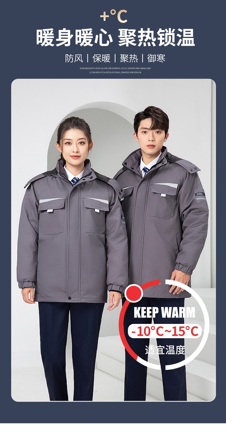 LW-8826ZY 冬季羽絨工作服定制加厚保暖中長(zhǎng)防寒冷庫(kù)物業(yè)車間印繡字可拆卸棉服(圖6)
