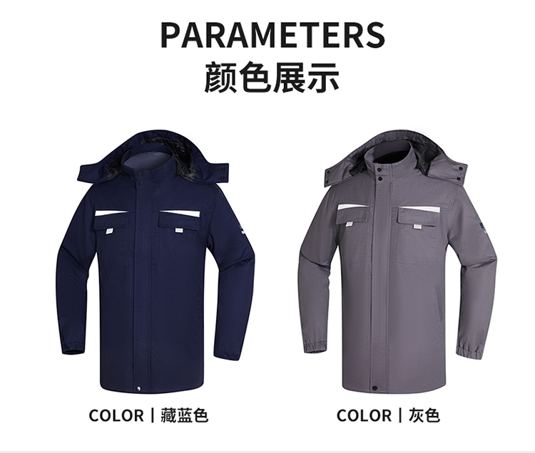 LW-8826ZY 冬季羽絨工作服定制加厚保暖中長(zhǎng)防寒冷庫(kù)物業(yè)車間印繡字可拆卸棉服(圖18)