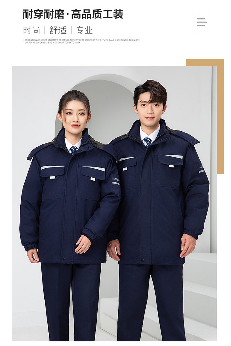 LW-8826ZY 冬季羽絨工作服定制加厚保暖中長(zhǎng)防寒冷庫(kù)物業(yè)車間印繡字可拆卸棉服(圖20)