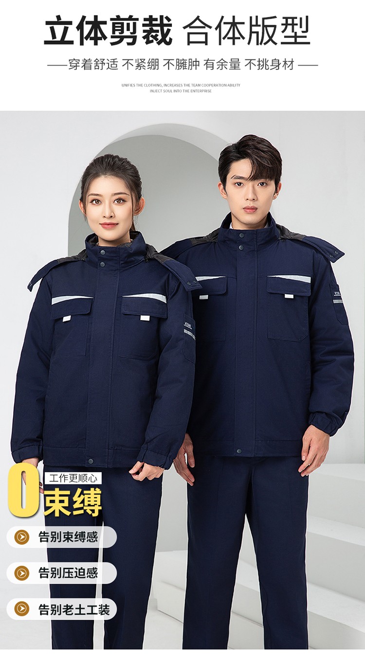 LW-8826 冬季可拆卸工作服棉襖工廠車間員工勞保服加絨加厚棉服工裝定制(圖5)