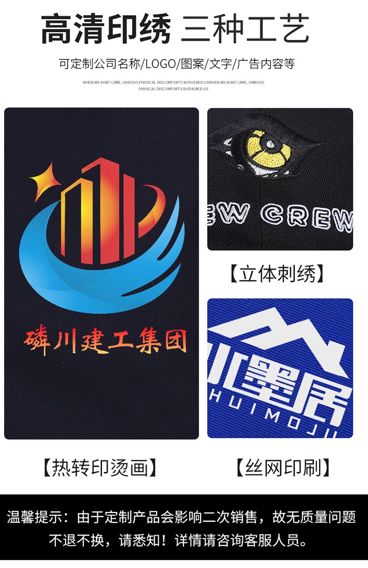 LW-8826 冬季可拆卸工作服棉襖工廠車間員工勞保服加絨加厚棉服工裝定制(圖11)