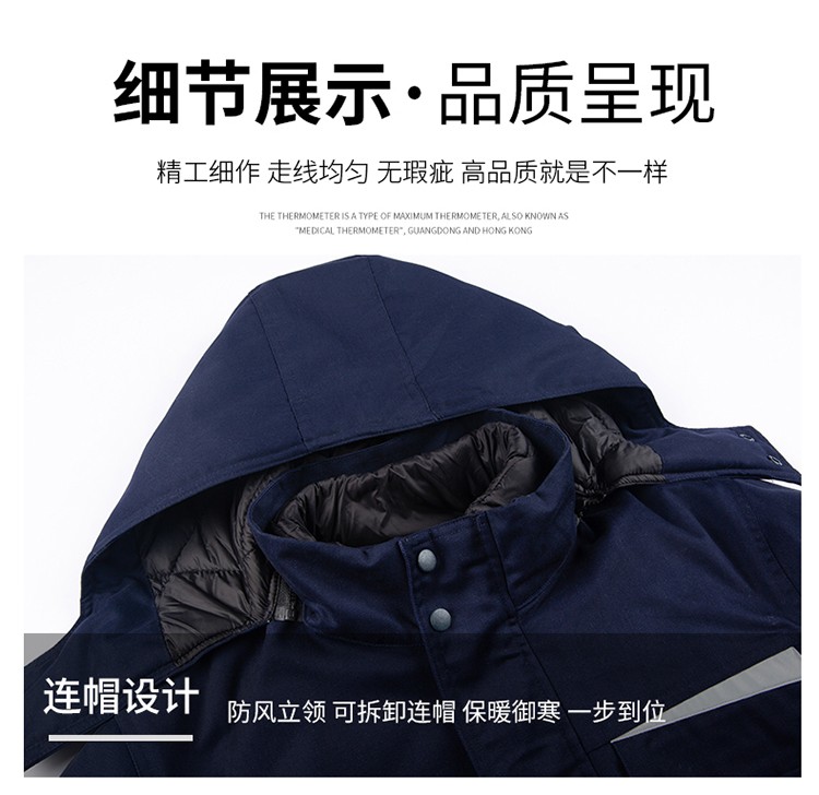 LW-8826 冬季可拆卸工作服棉襖工廠車間員工勞保服加絨加厚棉服工裝定制(圖12)