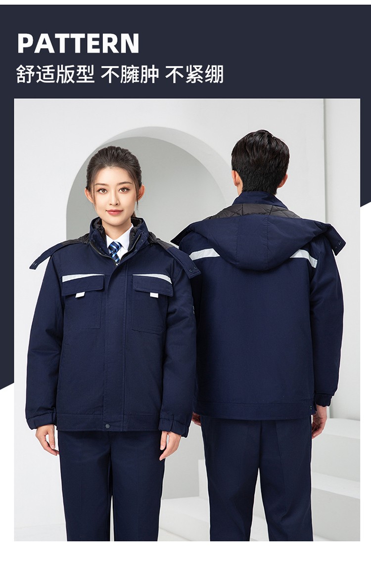 LW-8826 冬季可拆卸工作服棉襖工廠車間員工勞保服加絨加厚棉服工裝定制(圖22)